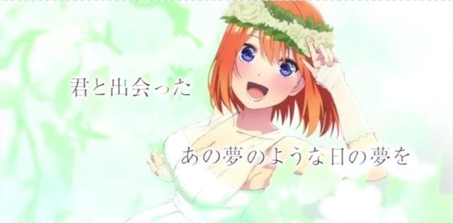 《五等分的花嫁》第二季完结，续作制作决定！却不是第三季