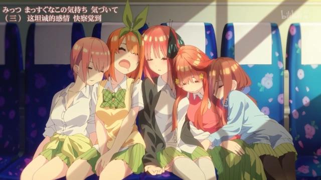 《五等分的花嫁》第二季完结，续作制作决定！却不是第三季