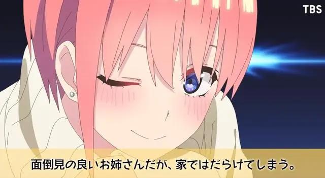 五等分的新娘第二季将在2021年播出，没想到女主是最不起眼的人