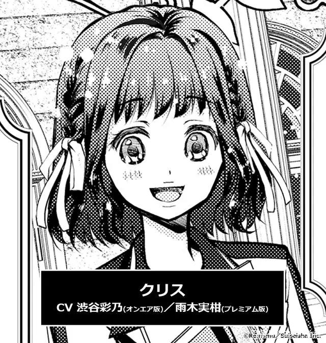 动画「王子的本命是恶役千金」预计2022年1月播出主视觉图公开