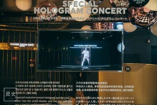 与权志龙小迷妹玩转济州神话世界