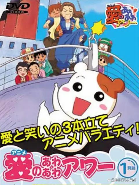 太短了不够看！有趣又治愈的泡面番，值得一口气看完