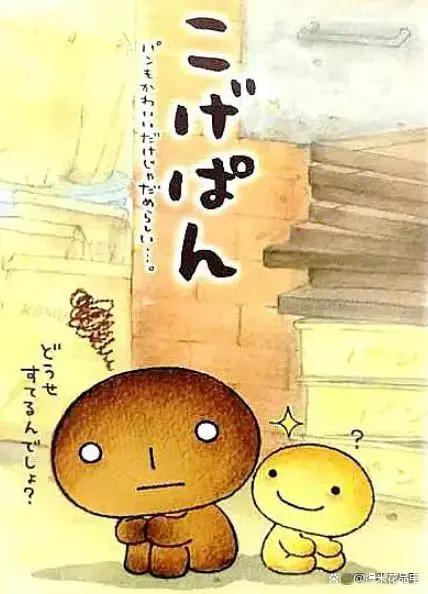 太短了不够看！有趣又治愈的泡面番，值得一口气看完