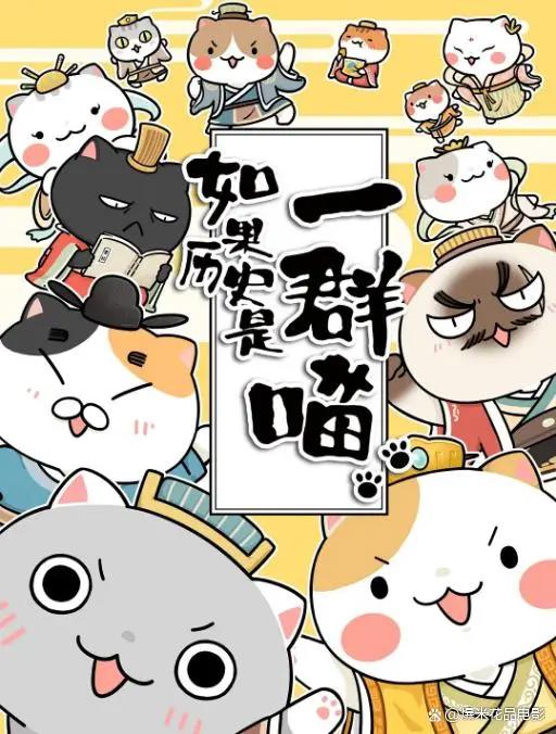 太短了不够看！有趣又治愈的泡面番，值得一口气看完
