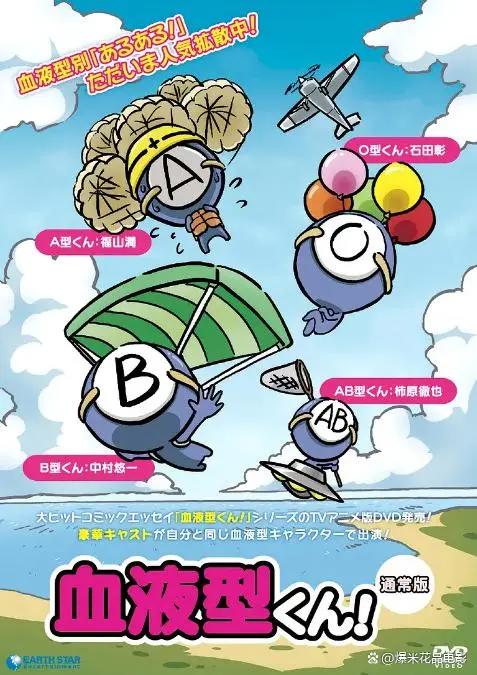 太短了不够看！有趣又治愈的泡面番，值得一口气看完