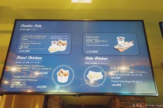 夏天旋转到头晕，济州岛神话世界，爆笑虫子与你高温作伴