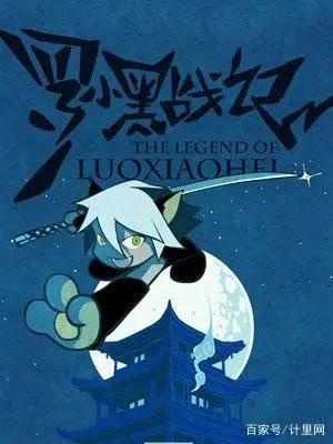 这些给你满满回忆的动漫！