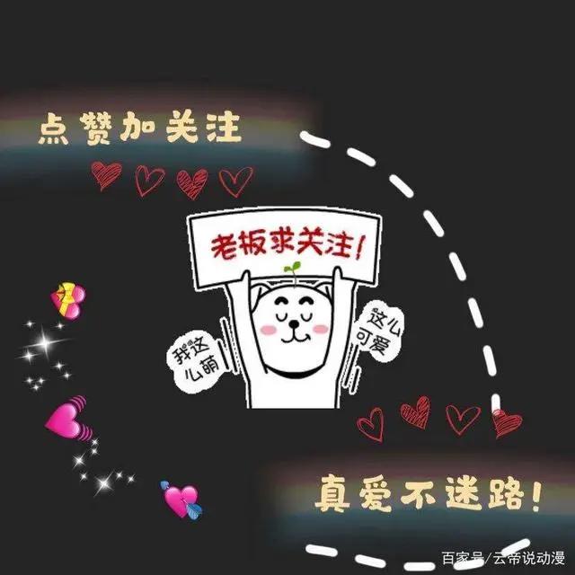 爆笑虫子:支撑整部剧的超级搞笑情节！大家还记得吗？