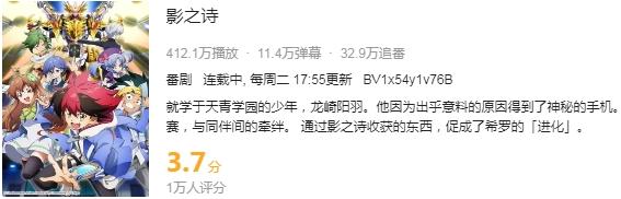 越来越多游戏改编成动画？你知道第一部游改动画距今快40年了吗