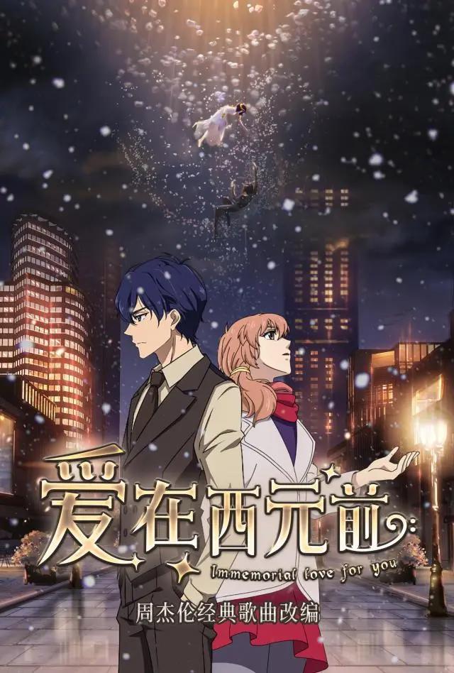 两款知名游戏宣布动画化，花木兰真人版公开｜动漫大事件