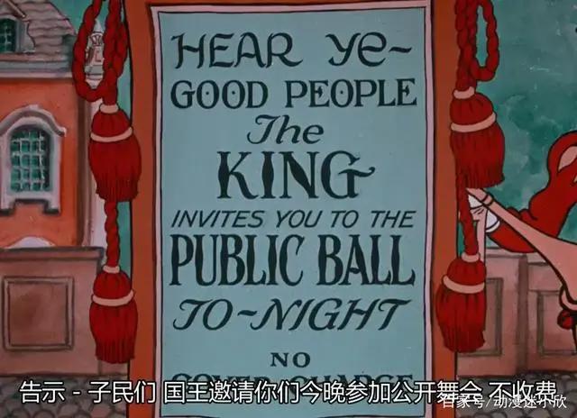 灰姑娘最早动画，1935年上映，名为贝蒂波普，还是个大头公主