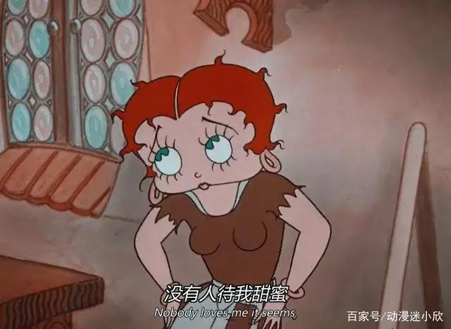 灰姑娘最早动画，1935年上映，名为贝蒂波普，还是个大头公主