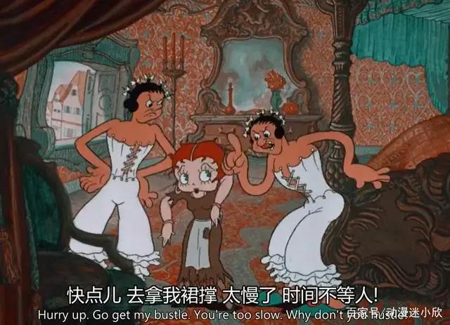 灰姑娘最早动画，1935年上映，名为贝蒂波普，还是个大头公主