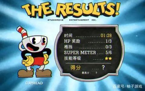 茶杯头大冒险，复古？优雅？硬核？存档点不存在的！