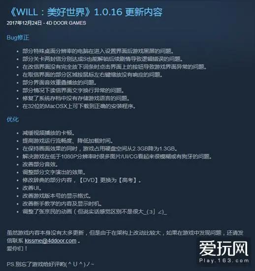 我们与国内初创游戏团队聊了聊，发现过去的2017不简单