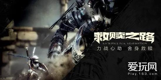 我们与国内初创游戏团队聊了聊，发现过去的2017不简单