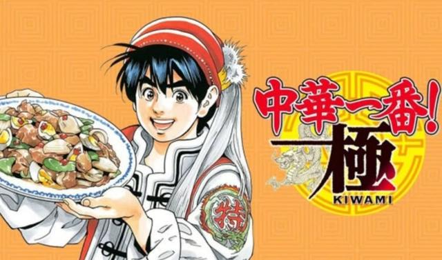 被“骗”了那么多年，当年我们追捧的国漫作品，其实都是舶来品