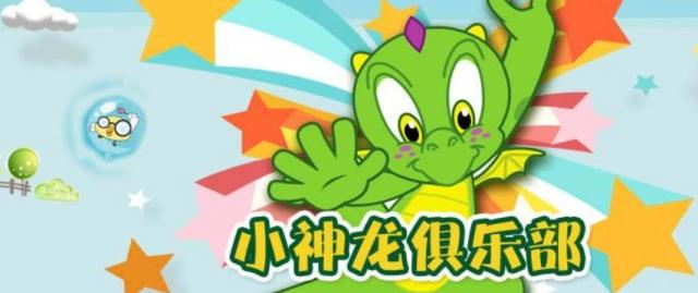 被误以为是国产动漫的童年经典，没想到都是国外的，你被骗了吗？