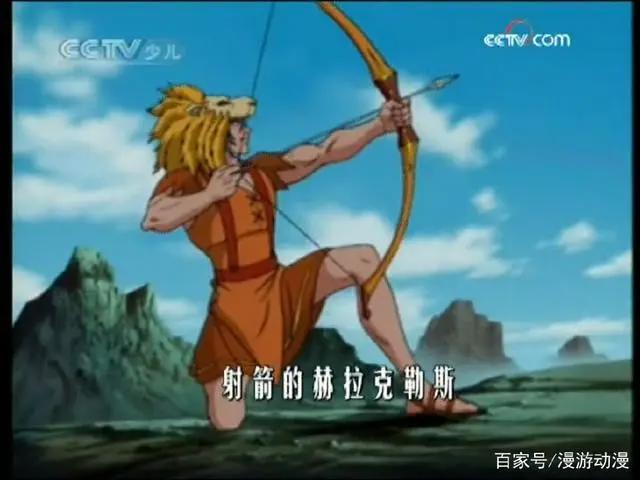 「童年」奥林匹斯十二神