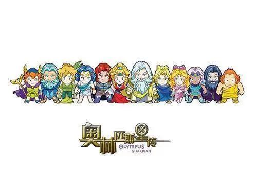 奥林匹斯星传，记忆中十二位奥林匹斯山的主神，你喜欢谁呢？