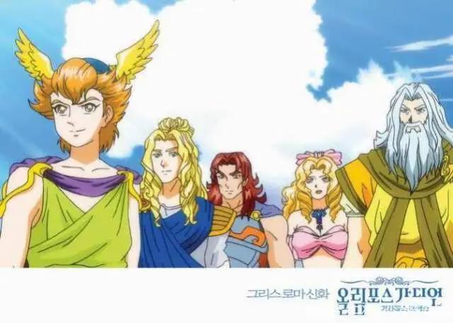 带你走入神秘的希腊神话故事，经典童年动画《奥林匹斯星传》