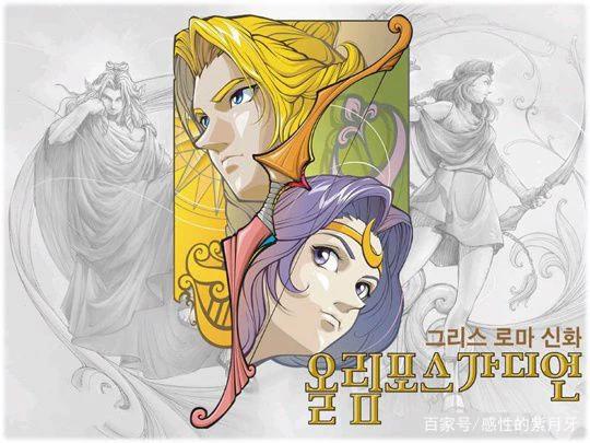 童年回忆：《奥林匹斯星传》居然是韩国动画！原谅我现在才知道！