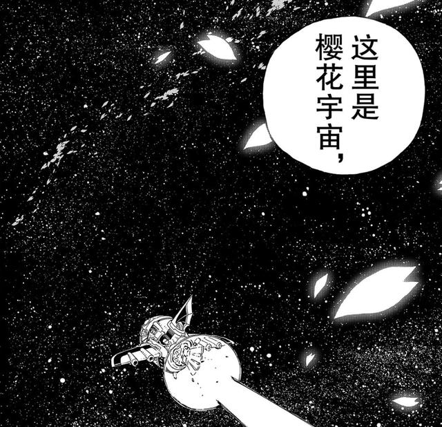 真岛浩又一部漫画动画化，纳兹露西哈比都在，但他们都改名了