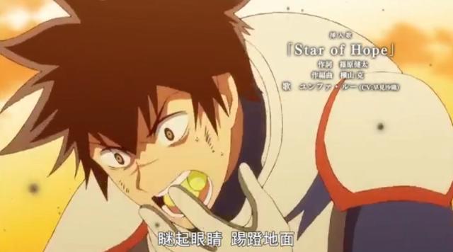 彼方的阿斯特拉：阿斯特拉船员集体中毒，卡纳特用生命采摘解药！