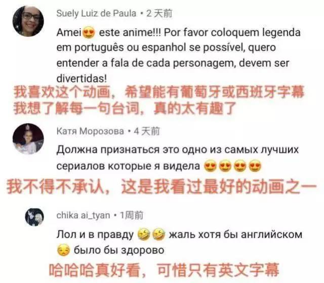 二次元大新闻：《通灵妃》全网播放量破6亿