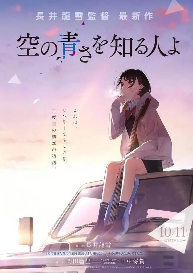 二次元大新闻：《通灵妃》全网播放量破6亿