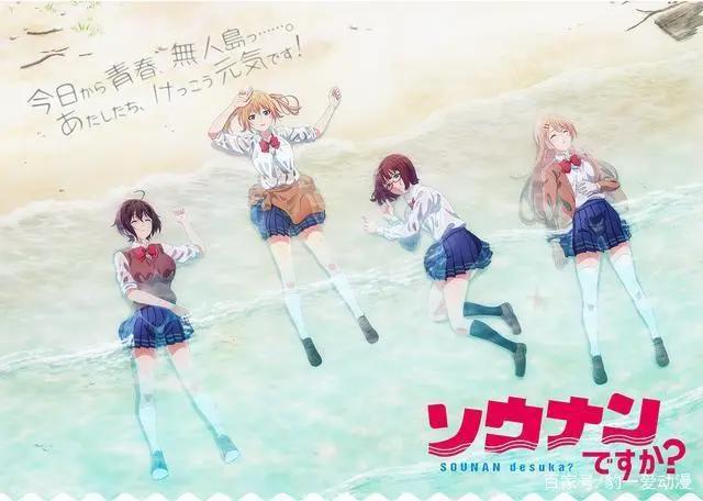 七月新番简评，多数作品表现出彩，异世界动画基本全军覆没