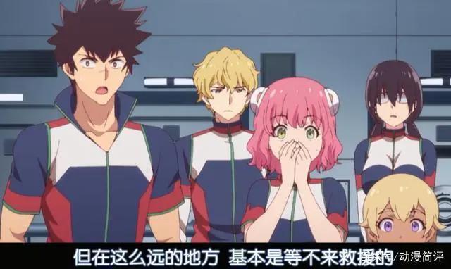 灾难降临，少男少女在太空漂流3个月！这部动漫很有“神作”潜质