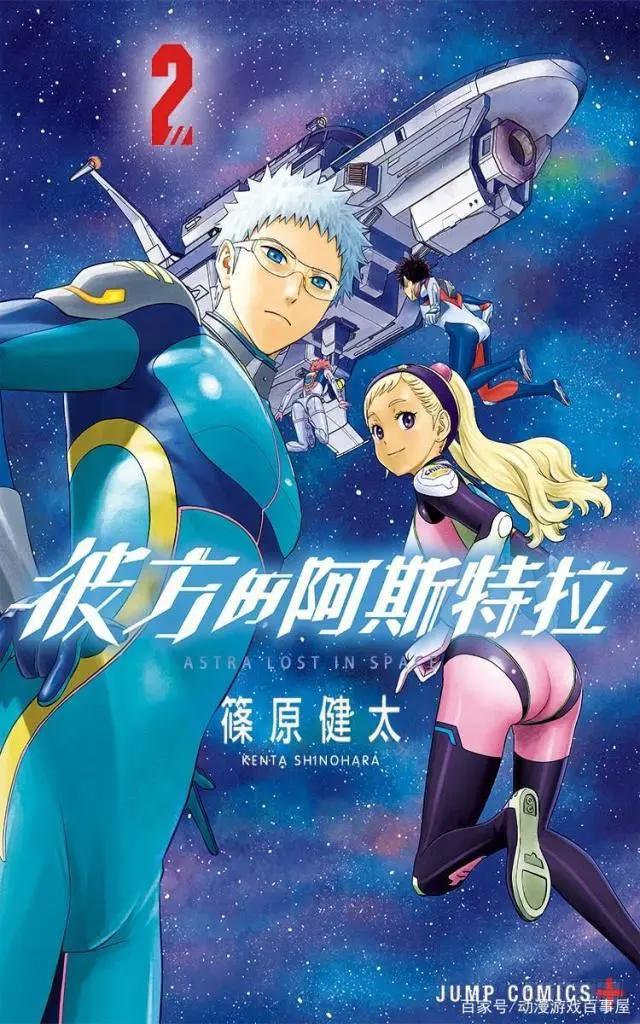 7月新番先行看点：题材新奇，搞不懂作者的脑回路了！