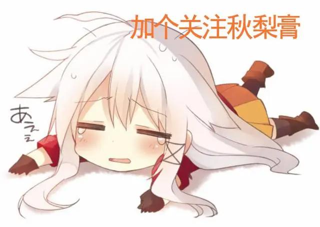 日本星云奖获奖结果公开：媒体部门《彼方的阿斯特拉》获奖！