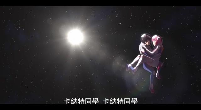 彼方阿斯特拉：黑洞力量引发传送效应，主角们被困数千光年太空中