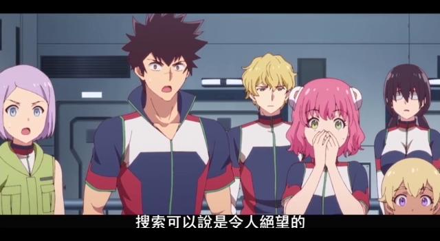 彼方阿斯特拉：黑洞力量引发传送效应，主角们被困数千光年太空中