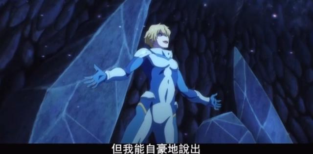 彼方的阿斯特拉第11话：刺客是一个可悲的傀儡，卡纳特失去右手！