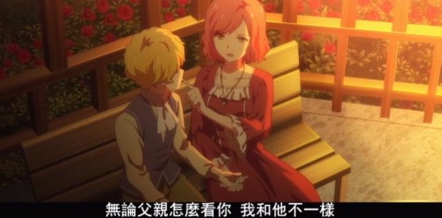 彼方的阿斯特拉第11话：刺客是一个可悲的傀儡，卡纳特失去右手！