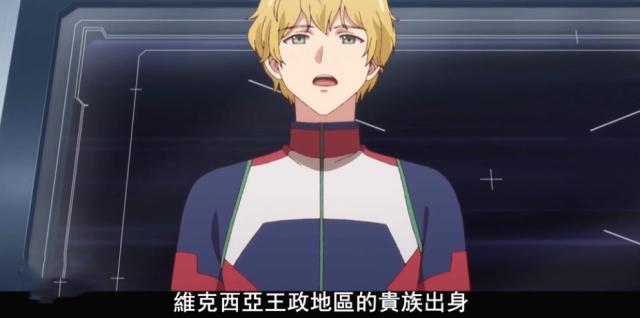 彼方的阿斯特拉第7话：每个人都有秘密，阿斯特拉号无法再次航行