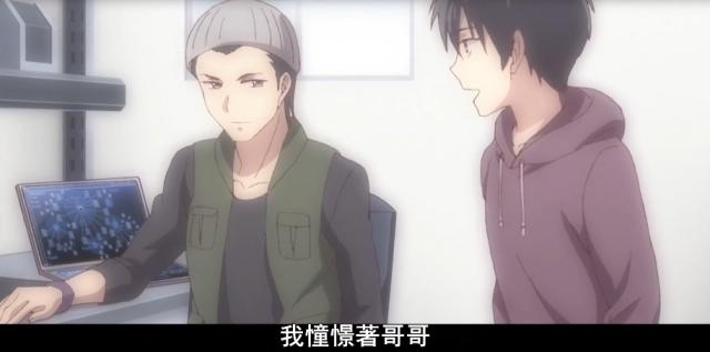 彼方的阿斯特拉第6话：卢卡是飞船上的异类，性别让人难以捉摸！