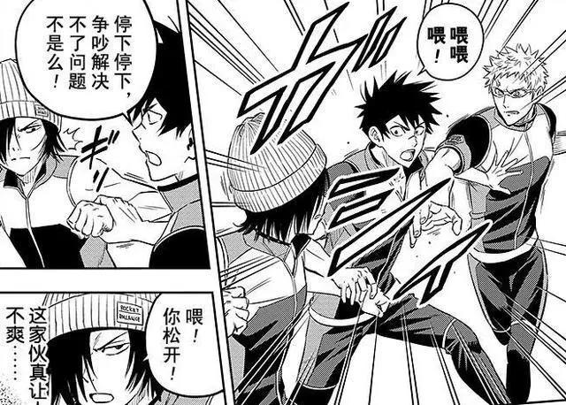 《彼方的阿斯特拉》宣布动画，话说漫画哪儿有看啊