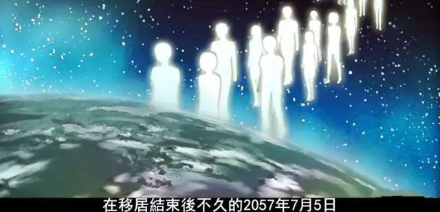 彼方的阿斯特拉完结：阿斯特拉星球的秘密曝光，结局堪称大圆满！