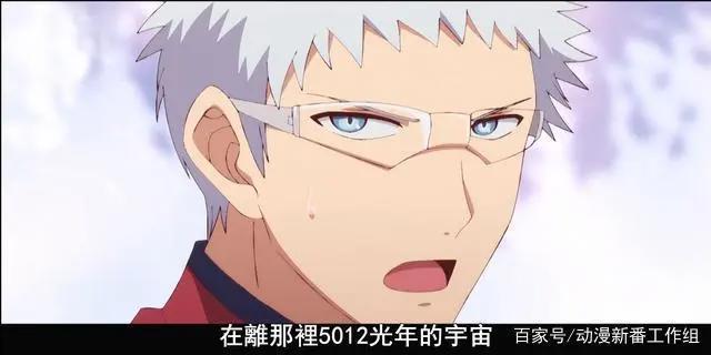 动漫背后：从7月动画《彼方的阿斯特拉》，谈动漫中的叙述性诡计