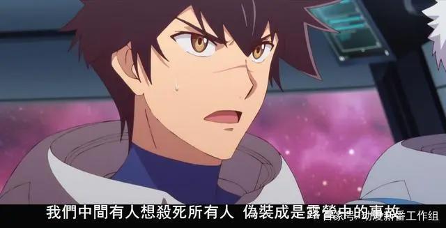 动漫背后：从7月动画《彼方的阿斯特拉》，谈动漫中的叙述性诡计