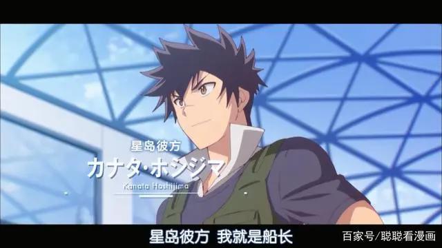 彼方的阿斯特拉：漫画被买后却强行下架，但一直挡不了它的好看！