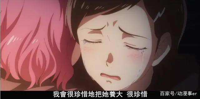 彼方的阿斯特拉：乱的不止贵圈！顶级名流抛弃孩子，他们更有一套