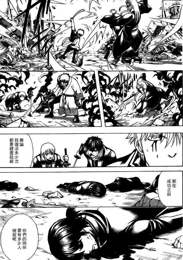 漫讯：银魂即将完结，动画也将进入最终章节！