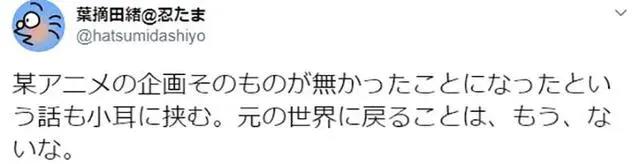 2020春番动画危机：连锁反应逃不过，没延期不代表可以撑过这一季