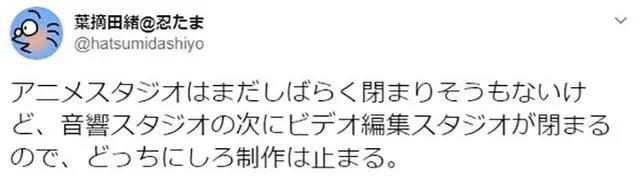 2020春番动画危机：连锁反应逃不过，没延期不代表可以撑过这一季