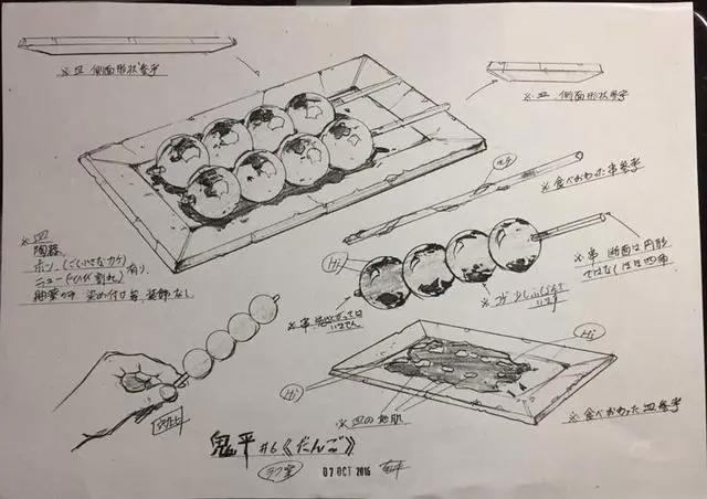动画师感慨明明是机械设计师却因为食物画太好而变成美食设计师了